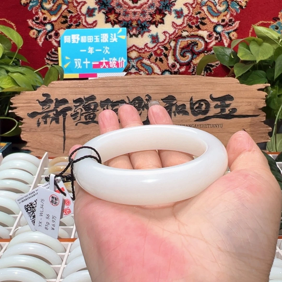 未镶嵌手镯和田玉天然和田玉柔光正圈