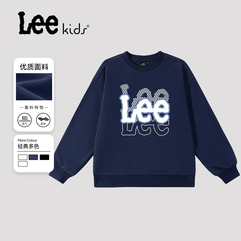 Leekids童装男童卫衣中大童秋季新款柔软休闲服儿童痞帅上衣秋装