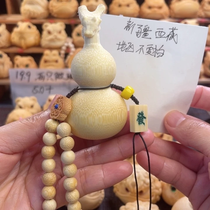 竹龙头葫芦微微瑕福利11111