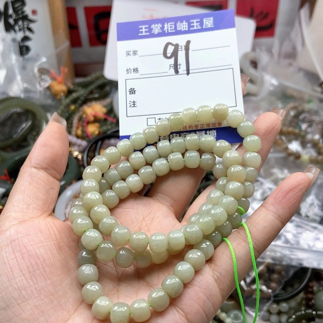 手链未镶嵌和田玉