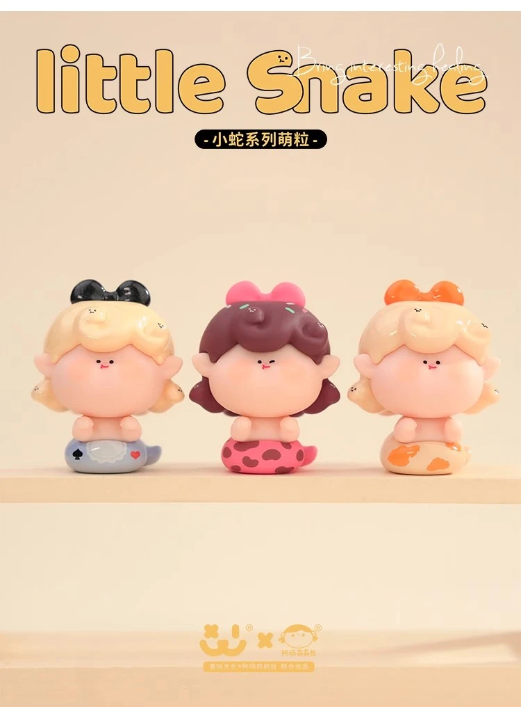 【单颗链接】阿玛莉莉丝小蛇萌粒系列盲袋可爱公仔创意礼物潮玩