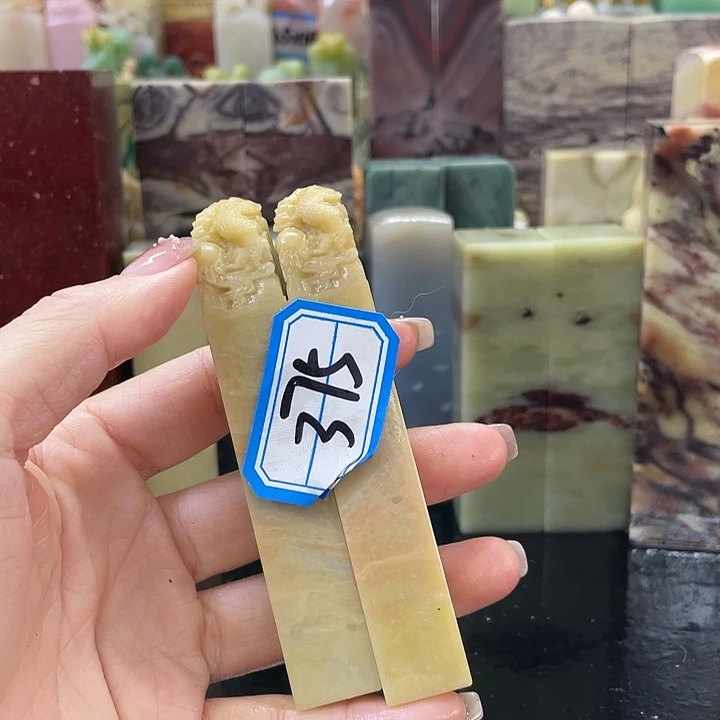 青田石用****5混合各种石