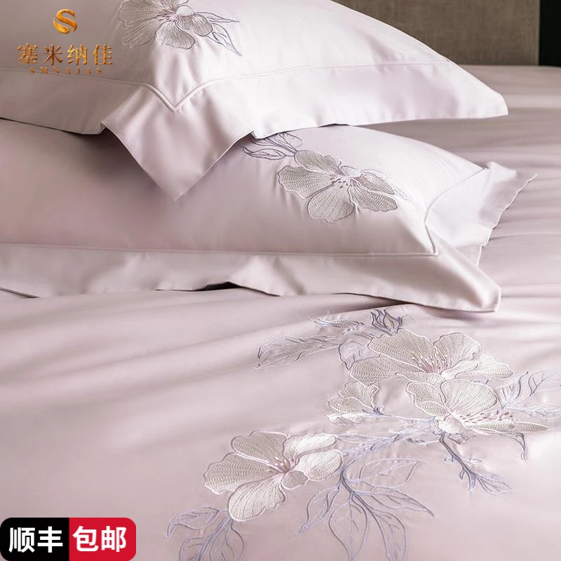 塞米纳佳家纺雅奢高支长绒棉纯棉床上用品四件套高端春秋被套床品
