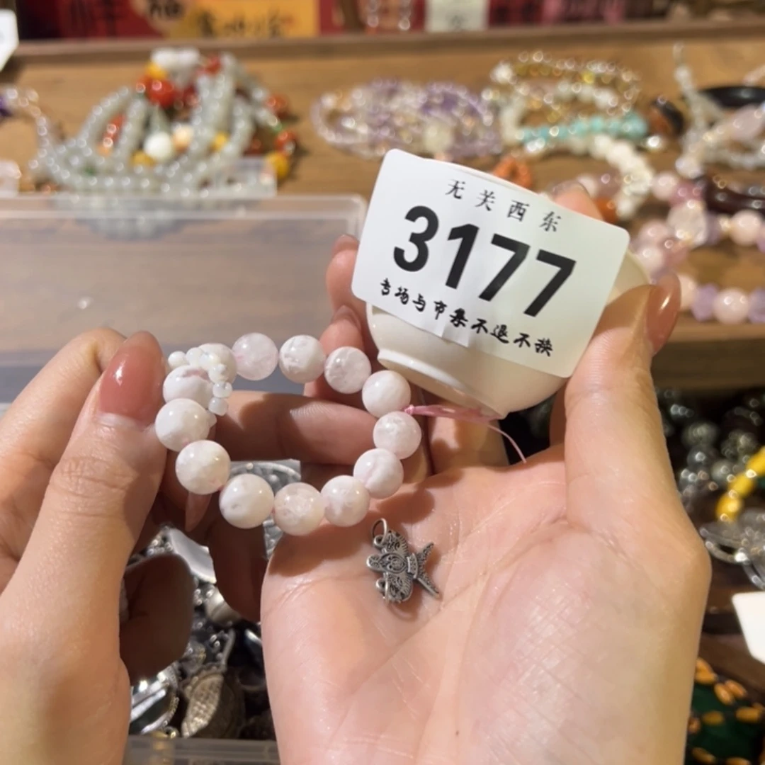 福器老师专场开播啦开播啦来***芋