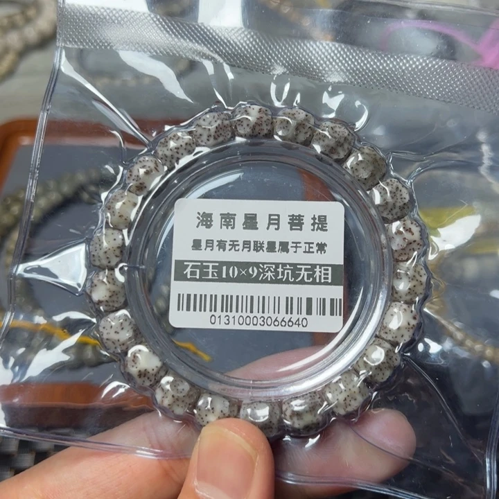 星月菩提手串无相10左右