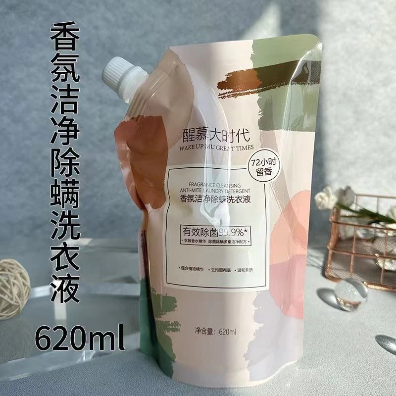 醒慕大时代香氛洗衣液洁净除螨72小时持久留香衣物清洁家庭装