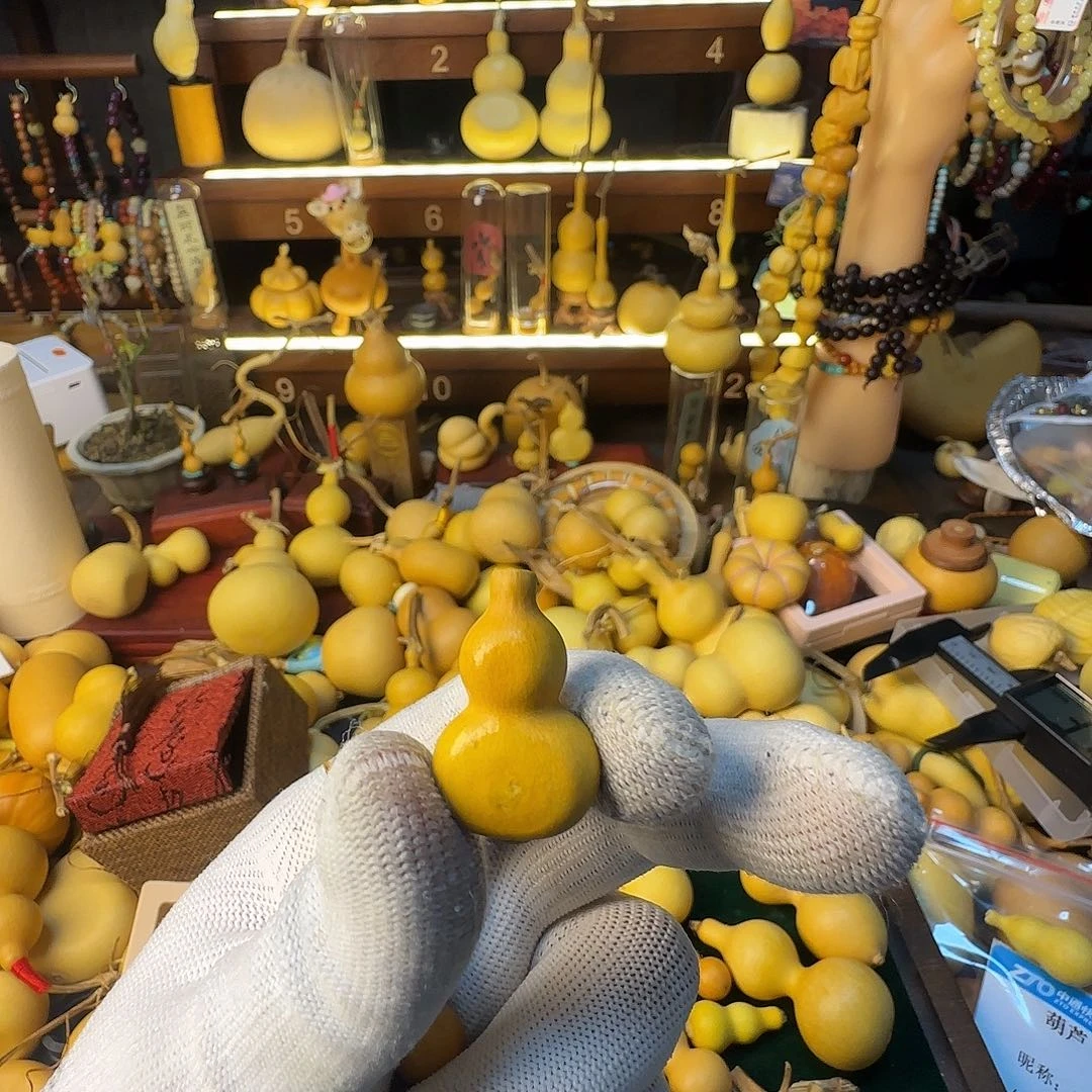 N***t木草里金扁2.9尺寸鼓扁