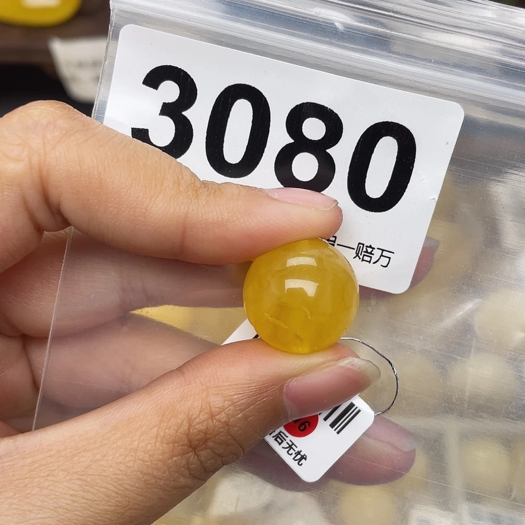 蜜蜡未镶嵌珠宝奇石16.6平头