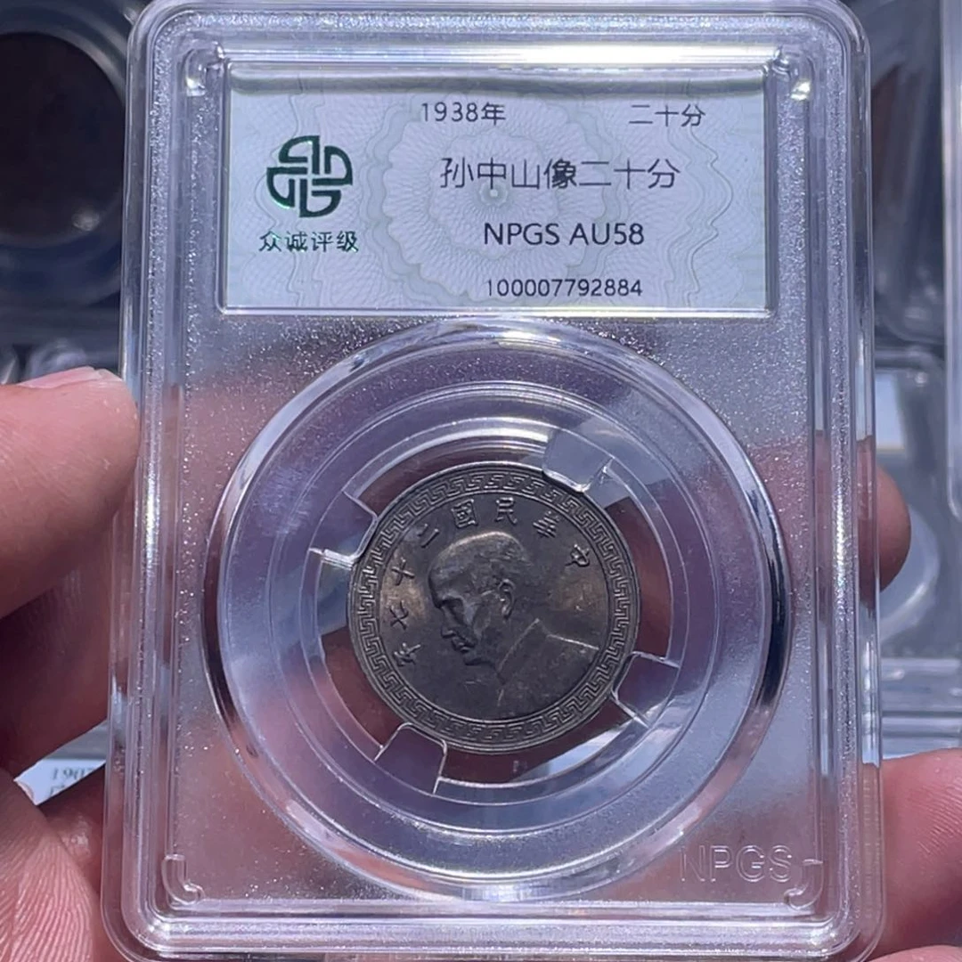 金属江南收藏江南柴2884