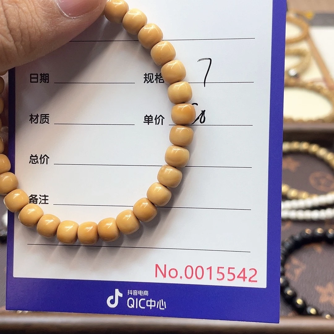 曙***神星月菩提吊坠龙脊菩提