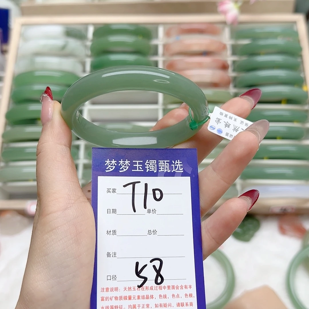 石英质玉手镯未镶嵌阳**雪