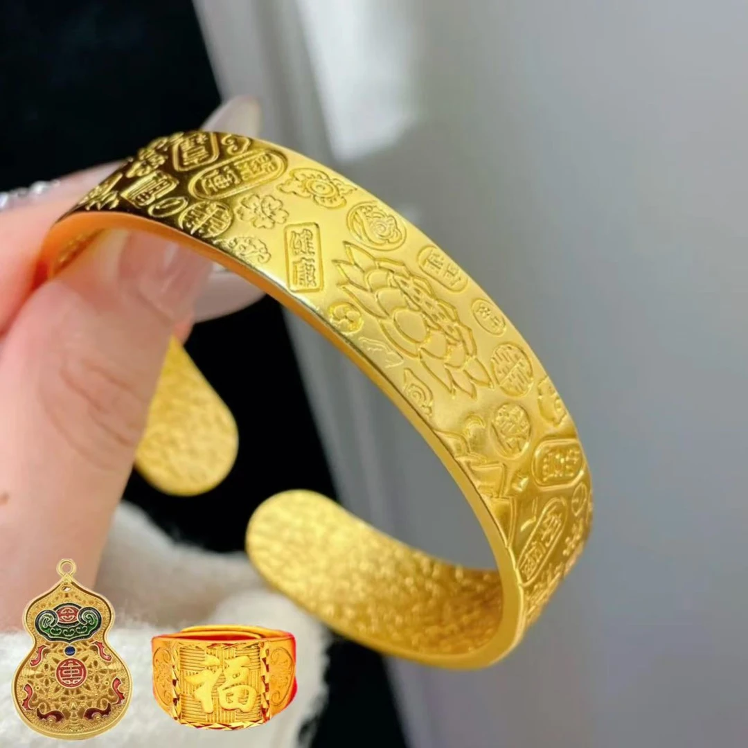 【天承】精美时尚吉言宽胎手镯+戒指+葫芦吊坠+链条（L03）