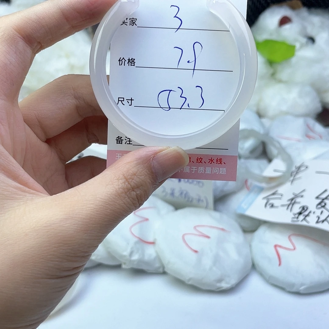 玛瑙/玉髓未镶嵌手镯3