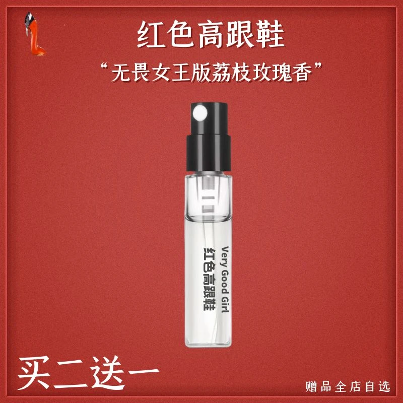 正品H无畏女王红色高跟鞋香水晶红540香精版粉黑紫金高跟鞋推荐