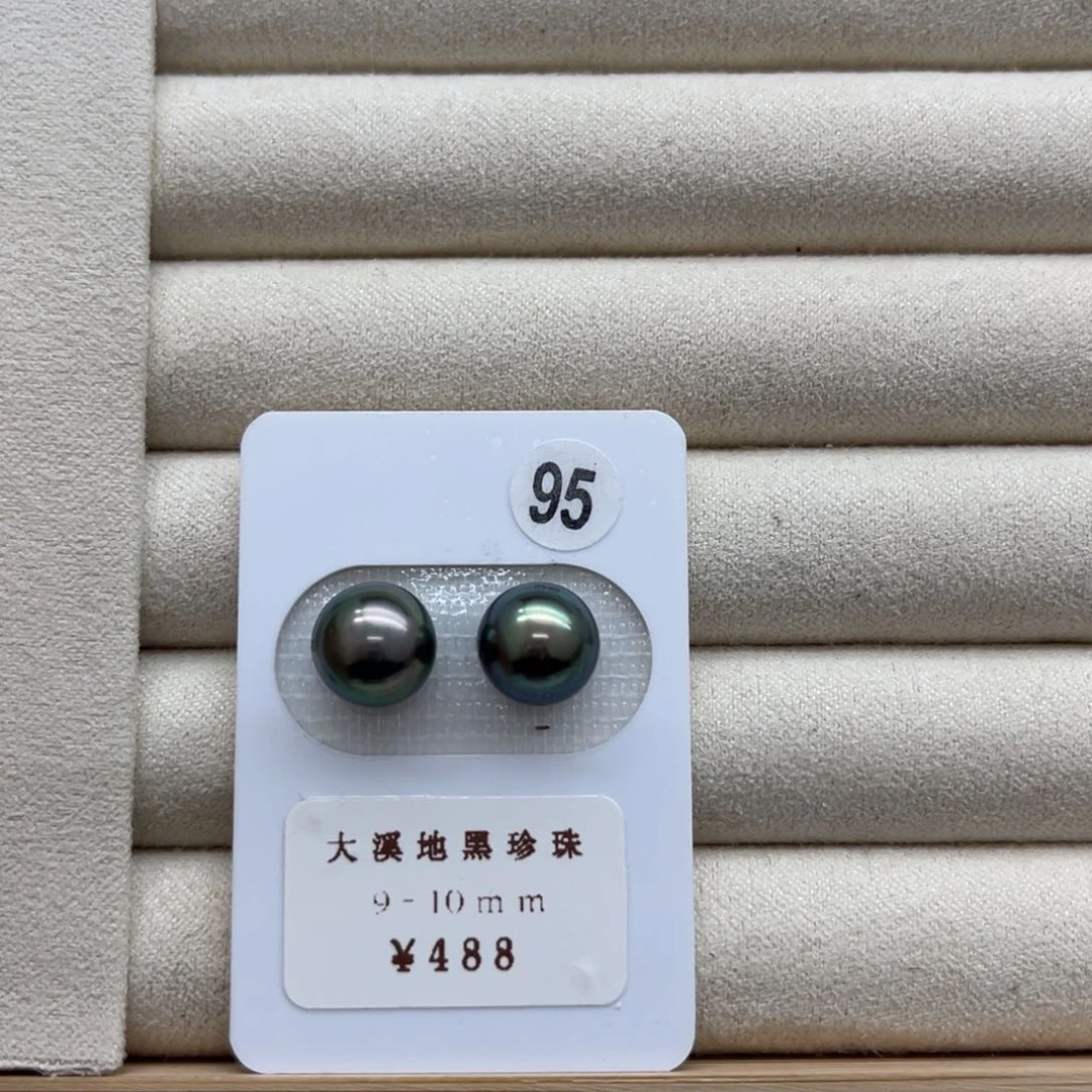 海水珍珠大溪地对珠9-10未镶嵌