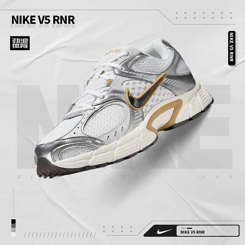 耐克（NIKE）男子V5 RNR时尚休闲鞋HJ5228-102
