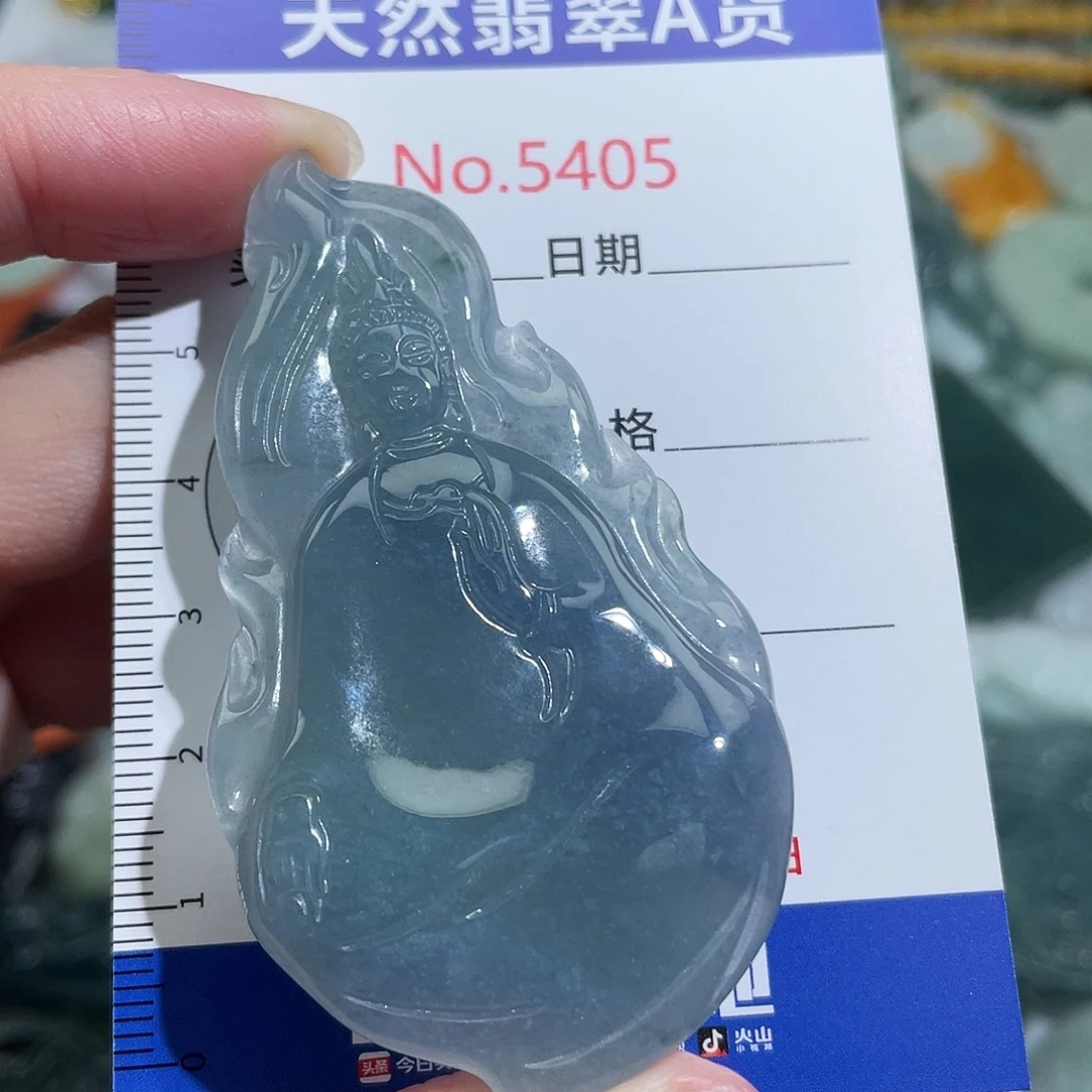 翡翠未镶嵌挂件5405