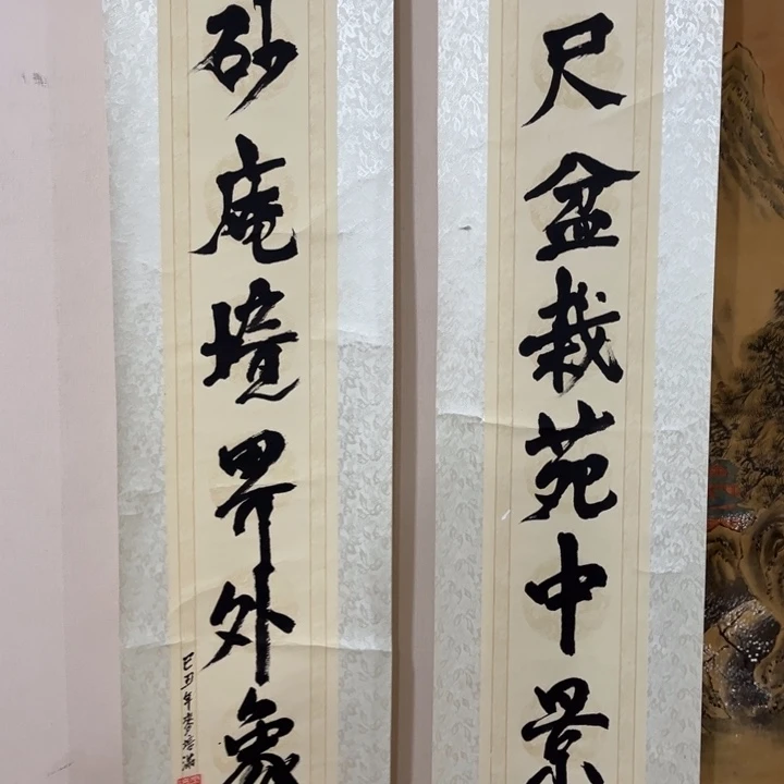 书法文****2哈哈哈哈哈哈哈哈哈哈