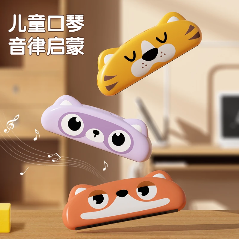 儿童口琴玩具乐器锻炼宝宝益智早教气息易学口风琴3岁吹口琴学习