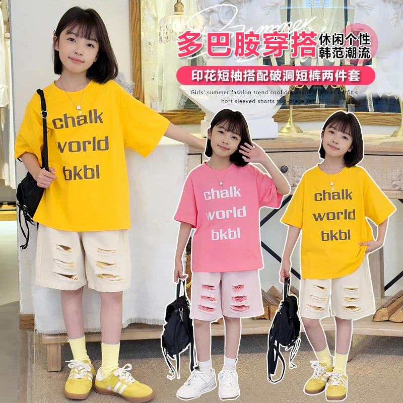 夏季女童休闲套装2025新款女大童小学生短裤儿童夏装两件套6-15岁