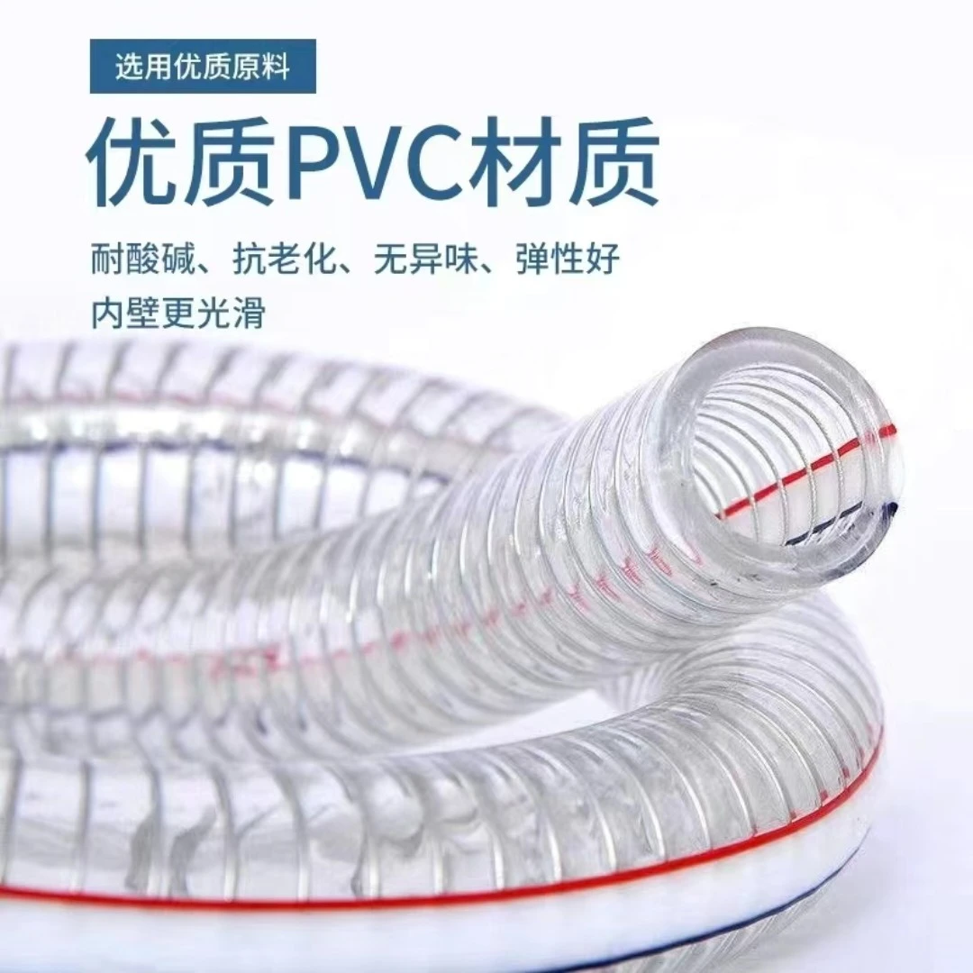 透明PVC钢丝管（拍施肥器可以下单）拒绝单拍