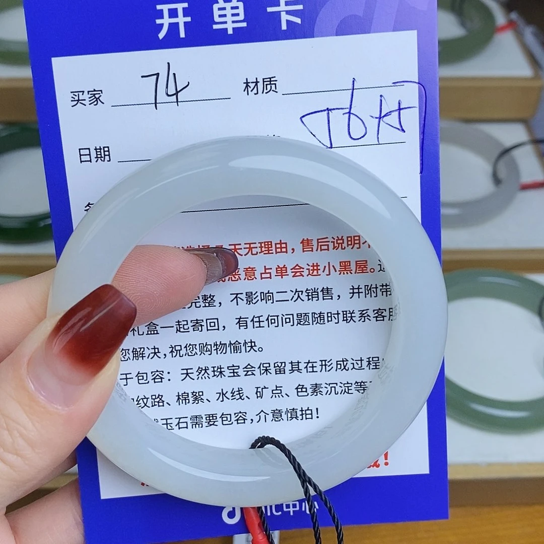 和田玉手镯未镶嵌Mz