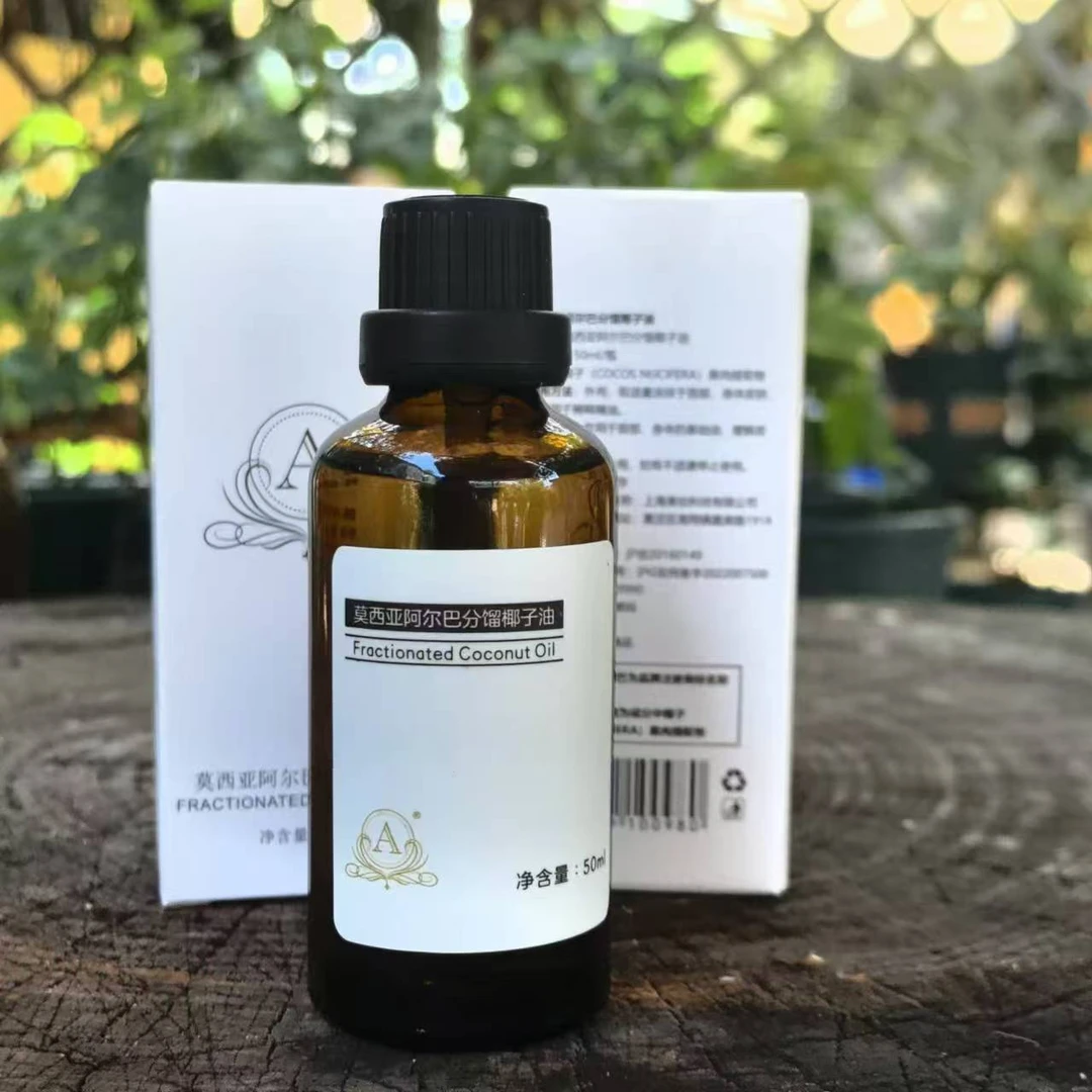 【椰子油】  基础油