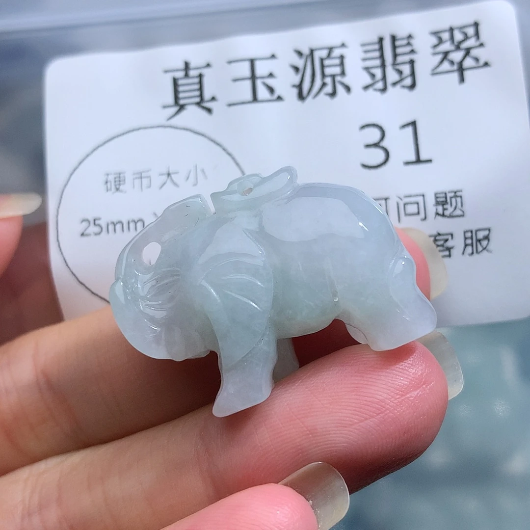 颈饰未镶嵌翡翠31
