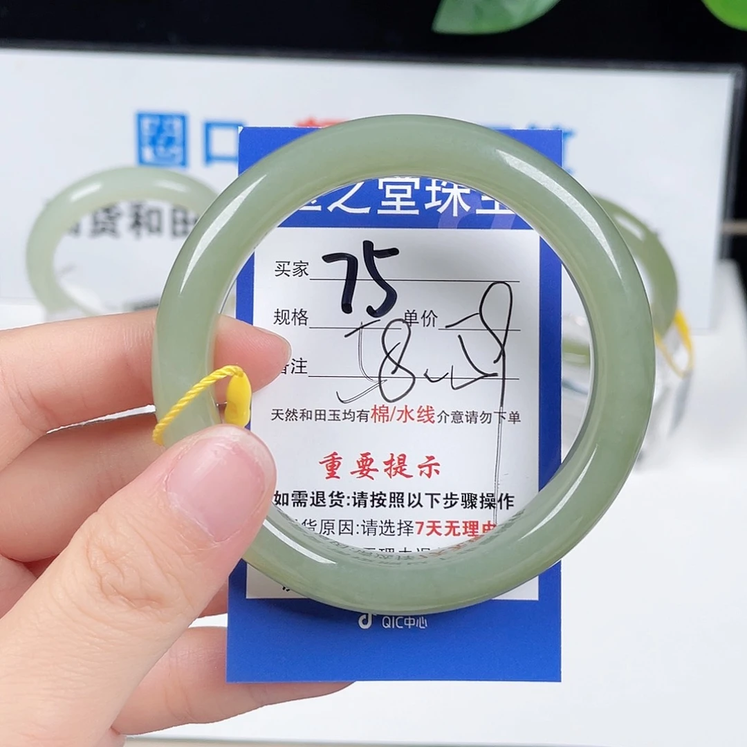 和田玉手镯未镶嵌
