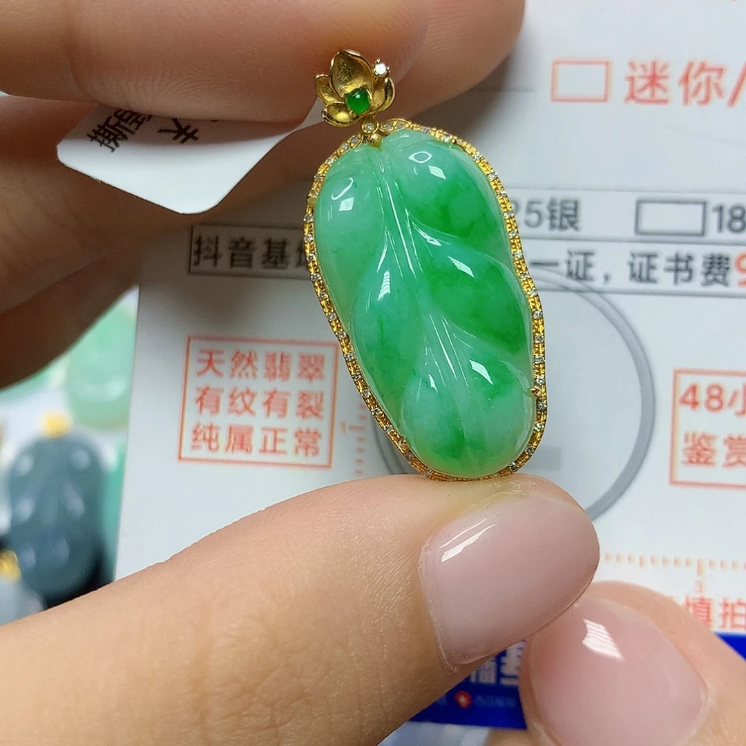 翡翠18K金镶嵌颈饰