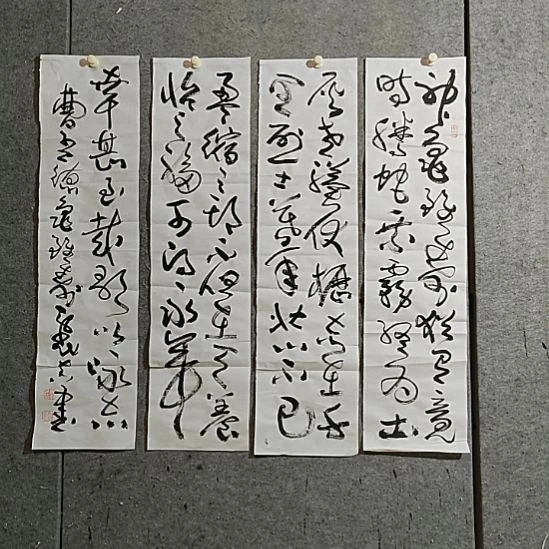 书法宋秉民。曹操。龟虽寿