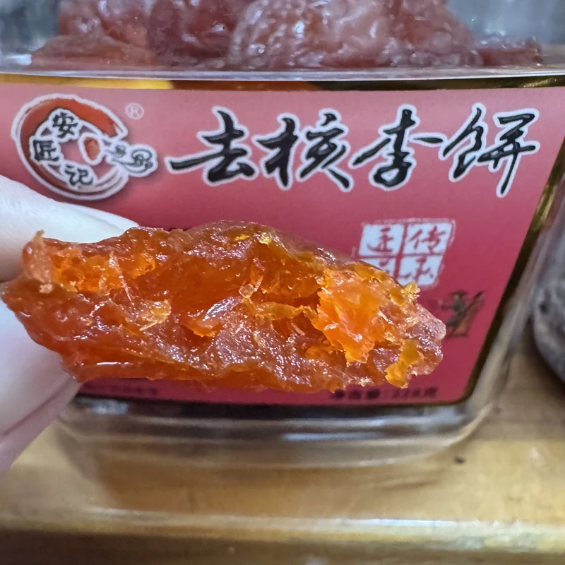 安匠记闽南特产蜜饯果脯安匠记去核李饼无核梅肉