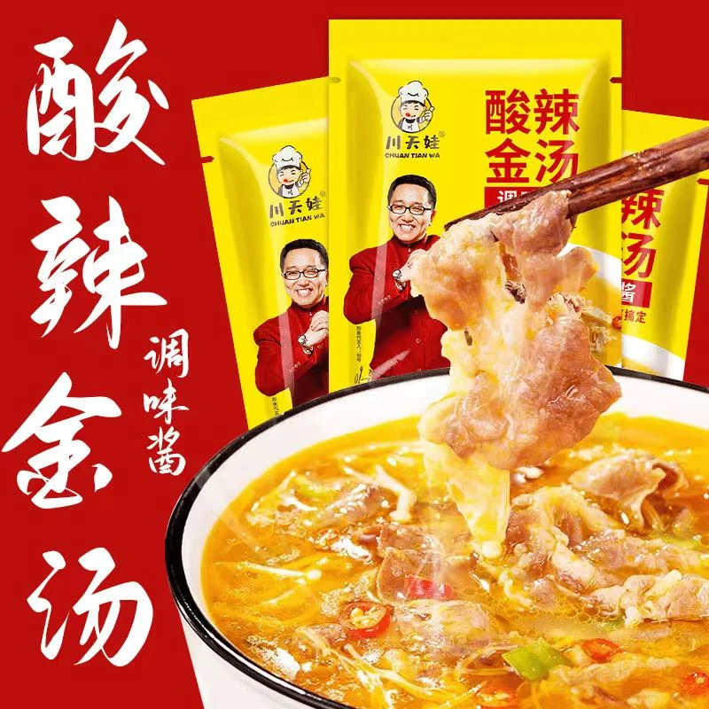 一酱多用【川天娃】酸辣金汤调味酱料酸菜鱼金汤米线肥牛火锅调料汁
