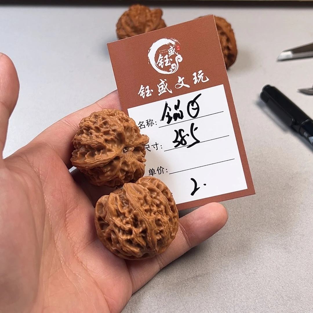 文玩核桃吊坠全品苹果园