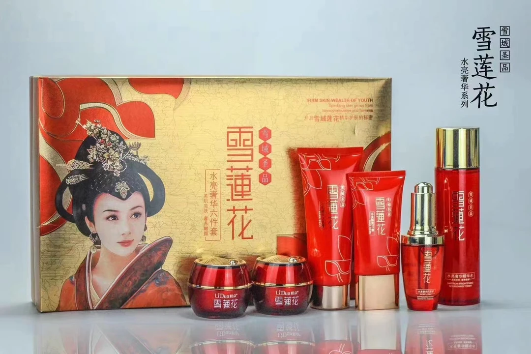 正品雪莲花水亮奢华六件套送瓶水水乳