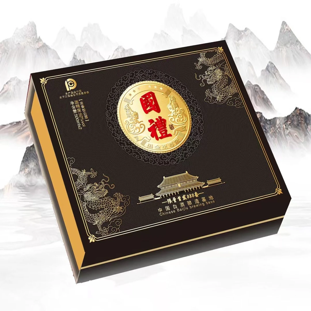 乘风邀月國禮-至尊黑金版-高端定制 浓香型500mlX02瓶-限量款-TY