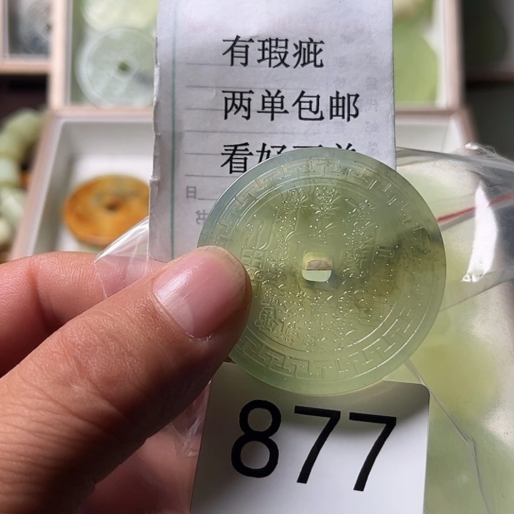 蛇纹石玉合金颈饰