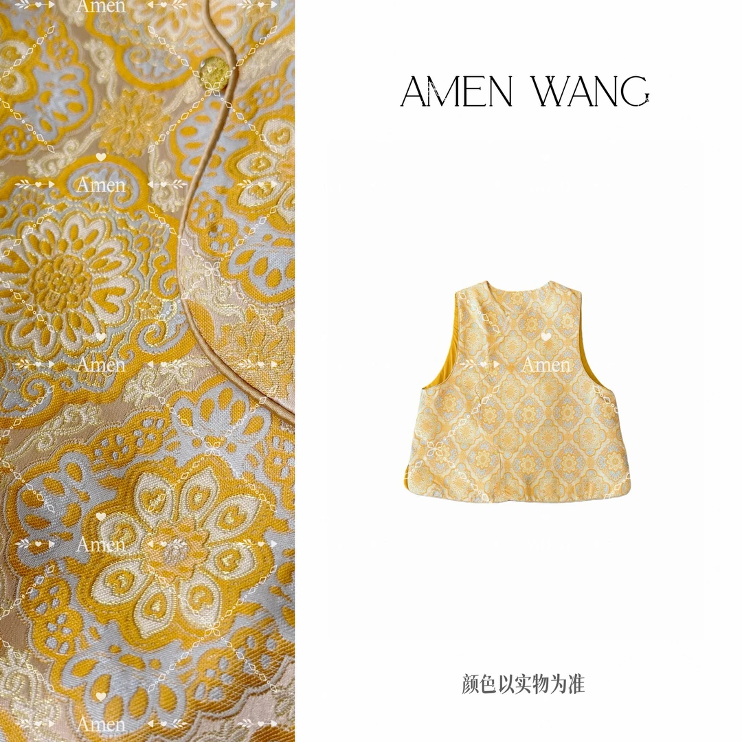 ［ 金桔宝相 ］新中式琵琶襟宋锦织金马甲