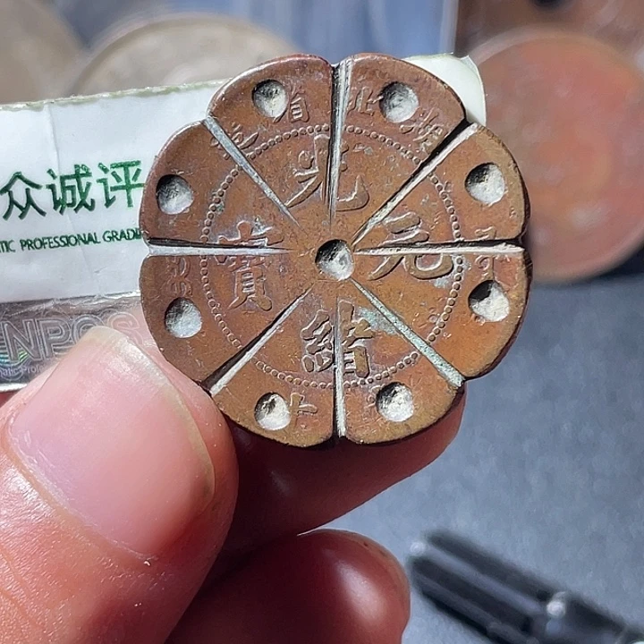 铜通古博今专卖店海海海