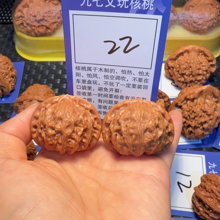 文玩核桃把件22宫灯40