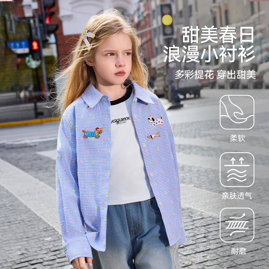 ASK JUNIOR儿童长袖衬衫2025春季彩色提花翻领衬衣外套女童透气开
