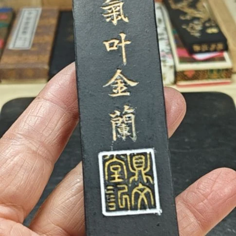 日本回流老墨一锭非常好用