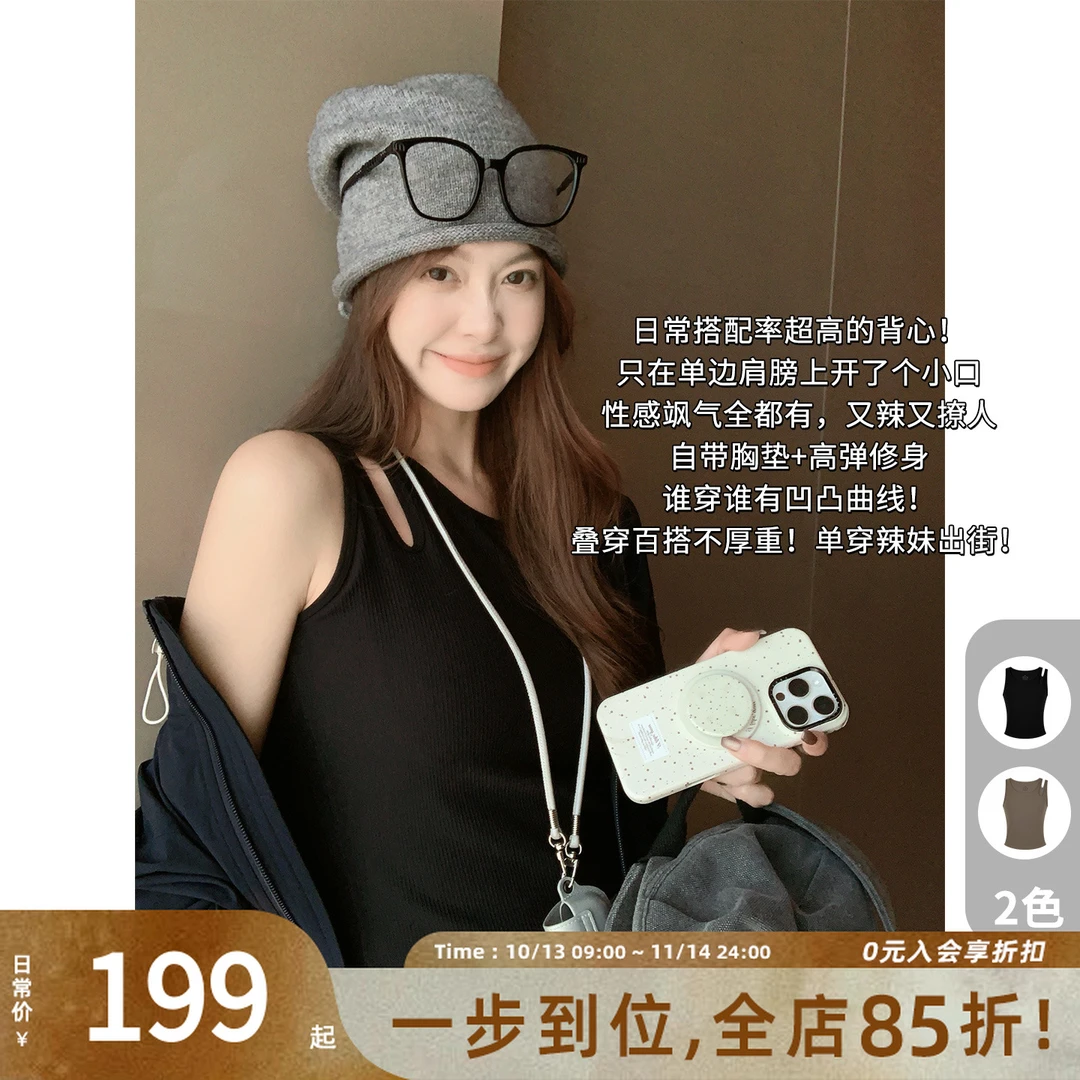 A美洋MEIYANG 美肩背心【商场同款】带胸垫修身圆领挖肩上衣-周三