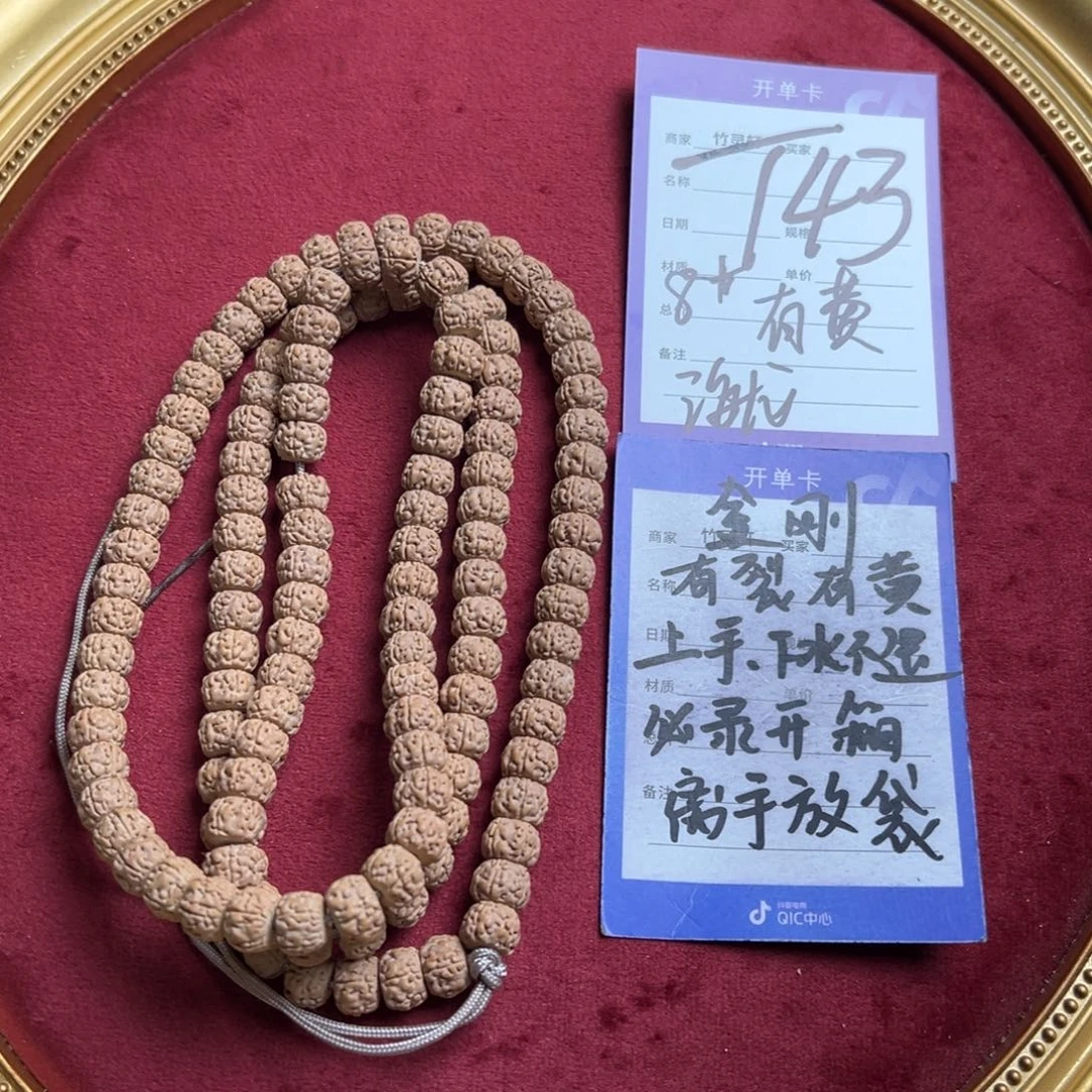 菩提手串/手链金刚