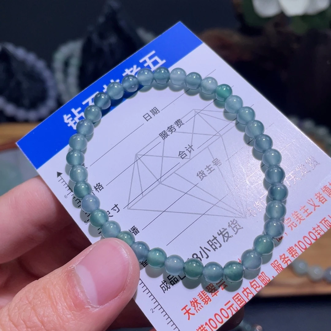 定制翡翠未镶嵌手串卡5.1危