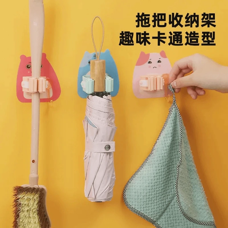 【3个装】卡通拖把挂钩免打孔扫把拖把夹家用卫生间浴室拖把架