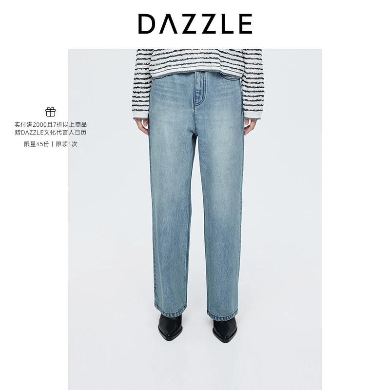 DAZZLE 地素裤子蓝色牛仔覆膜直筒裤2I3R402