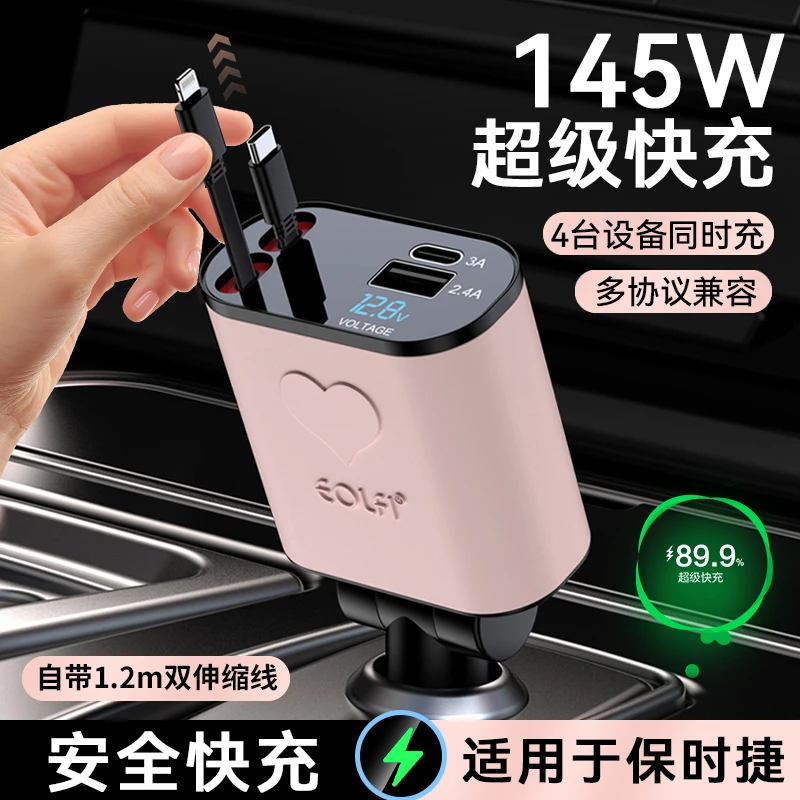 适用保时捷车载充电器玛卡macan卡宴帕梅点烟器转换头超级快充