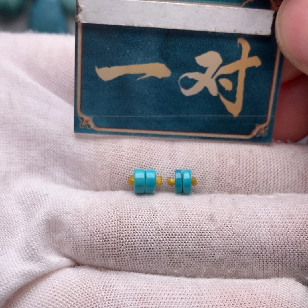 绿松石未镶嵌挂件