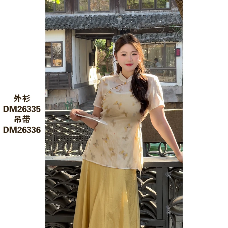 【洛神赋】新中式碎花盘扣收腰外衫+吊带裙两件套DM26335/DM26336